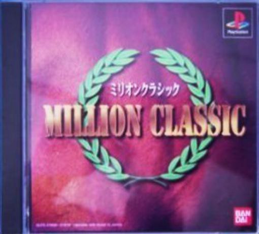 PS1 - Million Classic (JAP Import) (mit OVP) (gebraucht)