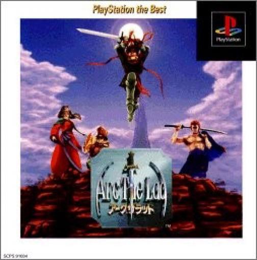 PS1 - Arc the Lad (JAP Import) (mit OVP) (gebraucht)