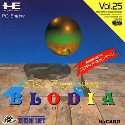 Jeu PC Engine / TurboGrafx-16 - Blodia - Version Japonaise (Hucard) - Très Bon état