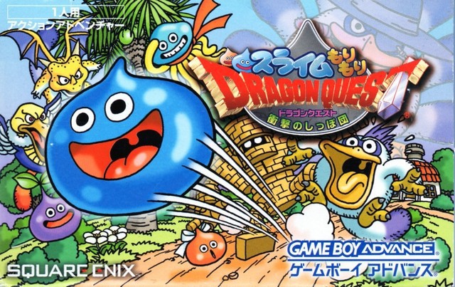 GameBoy Advance Slime Mori Mori Dragon Quest: Shougeki No Shippo