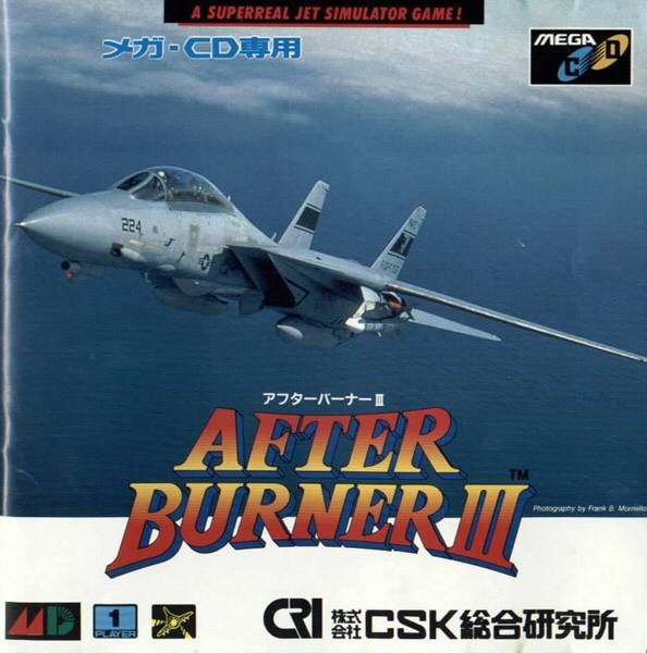 sega cd afterburner 3