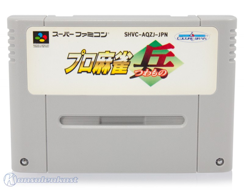 SNES / Super Famicom - Pro Mahjong Tsuwamono (JAP Import) (Modul ...