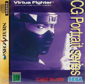 Saturn - CG Portrait Series - Virtua Fighter #Kage Maru (mit OVP) (gebraucht)