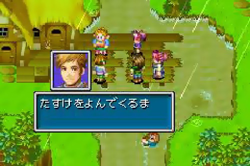 Golden Sun The Lost Age GBA US (Nintendo Gameboy Advance) complet - Jeux vidéo
