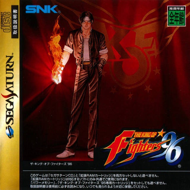 The King Of Fighters '95 Sur Sega Saturn - Version Japonaise NTSC-J - Très Bon État