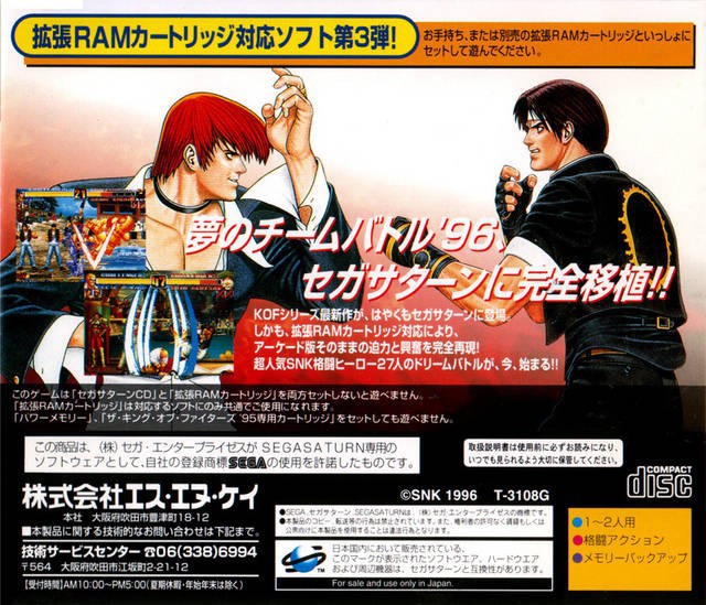 King of Fighters 95, KOF 96 et Outlaws of the Lost Dynasty pour Sega Saturn JAP - Jeux vidéo