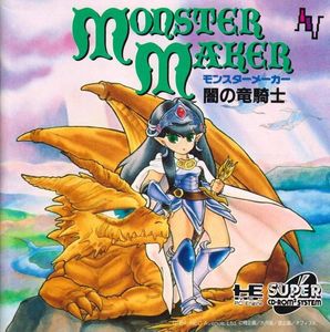 PC Engine CD - Monster Maker: Yami no Ryuukishi (JAP Import) (mit OVP) (sehr guter Zustand) (gebraucht)