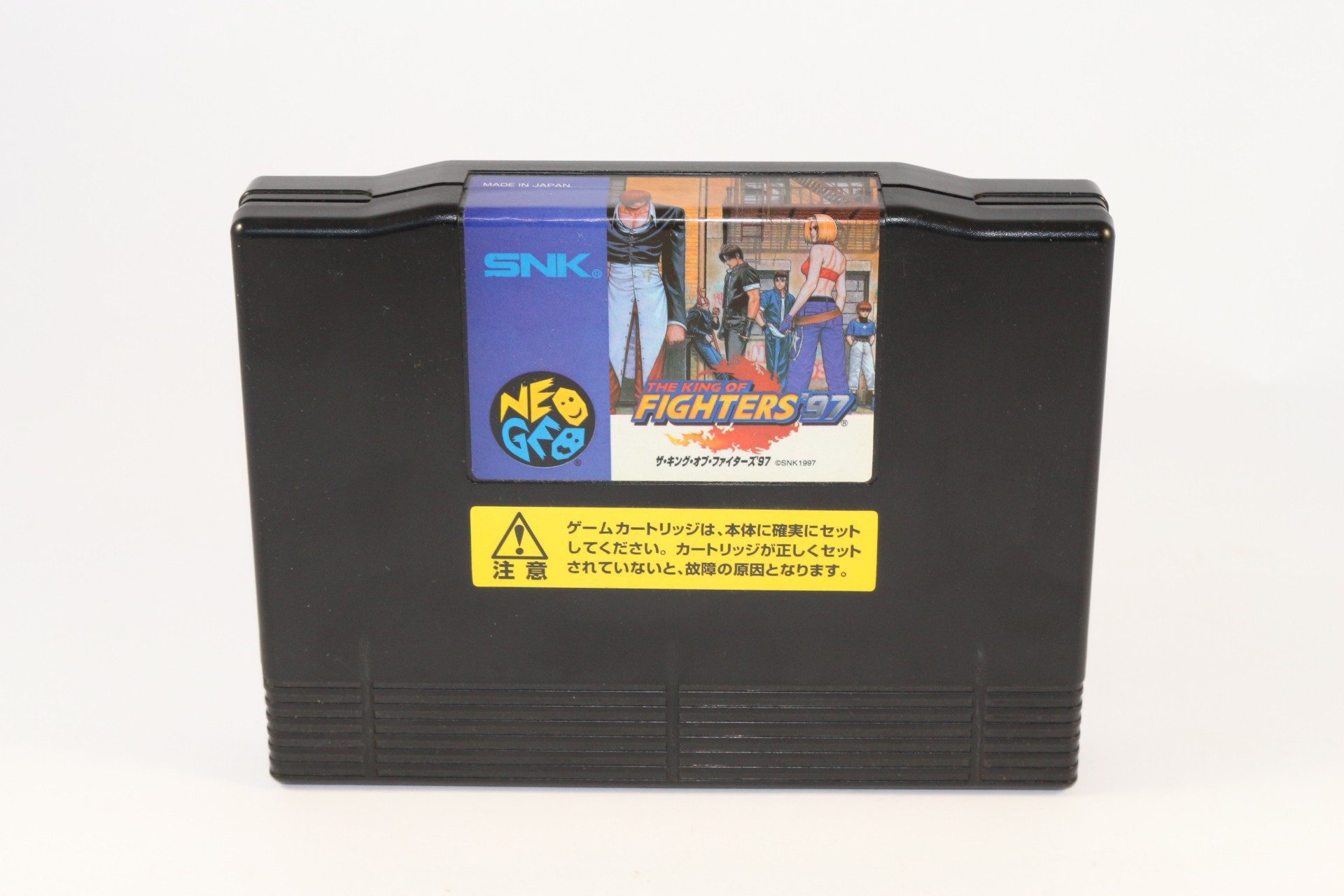 Preços baixos em Fighting Neo Geo AES 1997 Video Games | eBay
