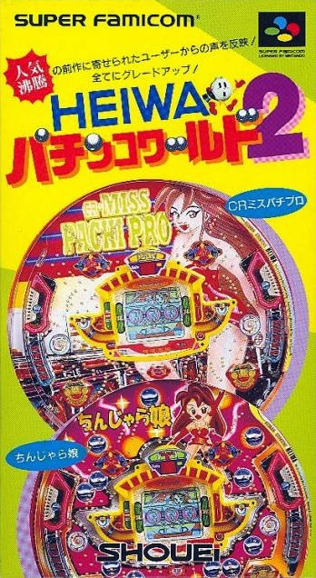 SNES / Super Famicom - Heiwa Pachinko World 2 (JAP Import) (mit OVP) (gebraucht) NEUWERTIG