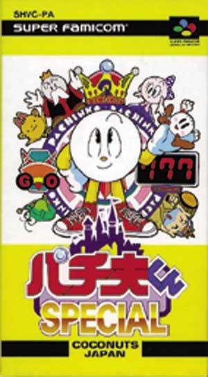 SNES / Super Famicom - Pachiokun Special (JAP Import) (mit OVP) (gebraucht) NEUWERTIG