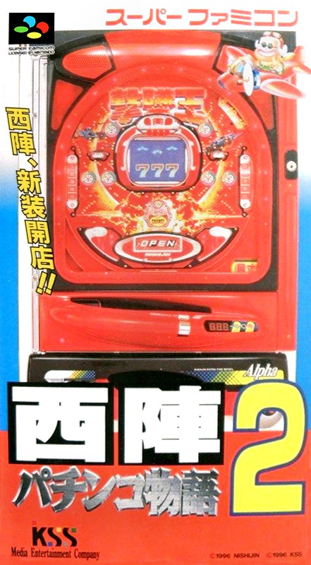 SNES / Super Famicom - Nishijin Pachinko Monogatari 2 (JAP Import) (mit OVP) (gebraucht) NEUWERTIG
