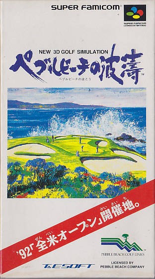 SNES / Super Famicom - Pebble Beach no Hatou (JAP Import) (mit OVP) (gebraucht)