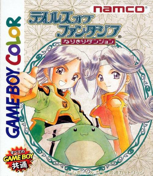 GameBoy Color - Tales of Phantasia: Narikiri Dungeon (JAP Version) (mit OVP) (gebraucht) NEUWERTIG