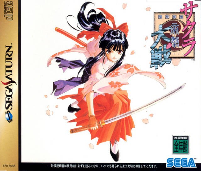Sega Saturn - Sakura Taisen (JAP Import) (mit OVP) (sehr guter Zustand) (gebraucht)