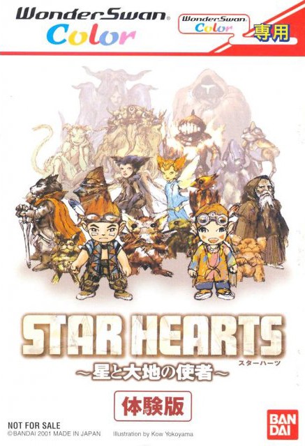 WonderSwan Color - Star Hearts: Hoshi to Daichi no Shisha (JAP Import) (Modul) (gebraucht)
