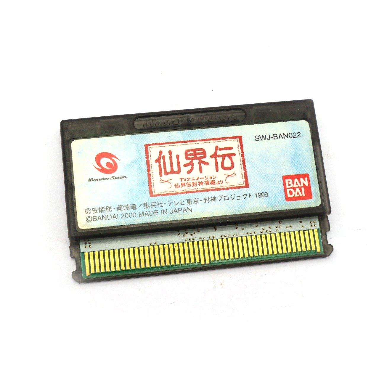 WonderSwan - Senkaiden: TV Animation Senkaiden Houshin Engi Yori (JAP Version) (Modul) (gebraucht)