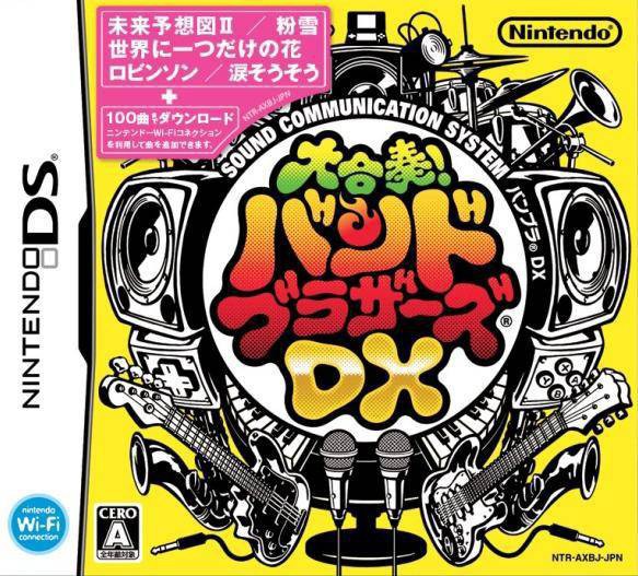 Nintendo DS - Daigasso! Band Brothers DX (JAP Version) (mit OVP) (gebraucht)