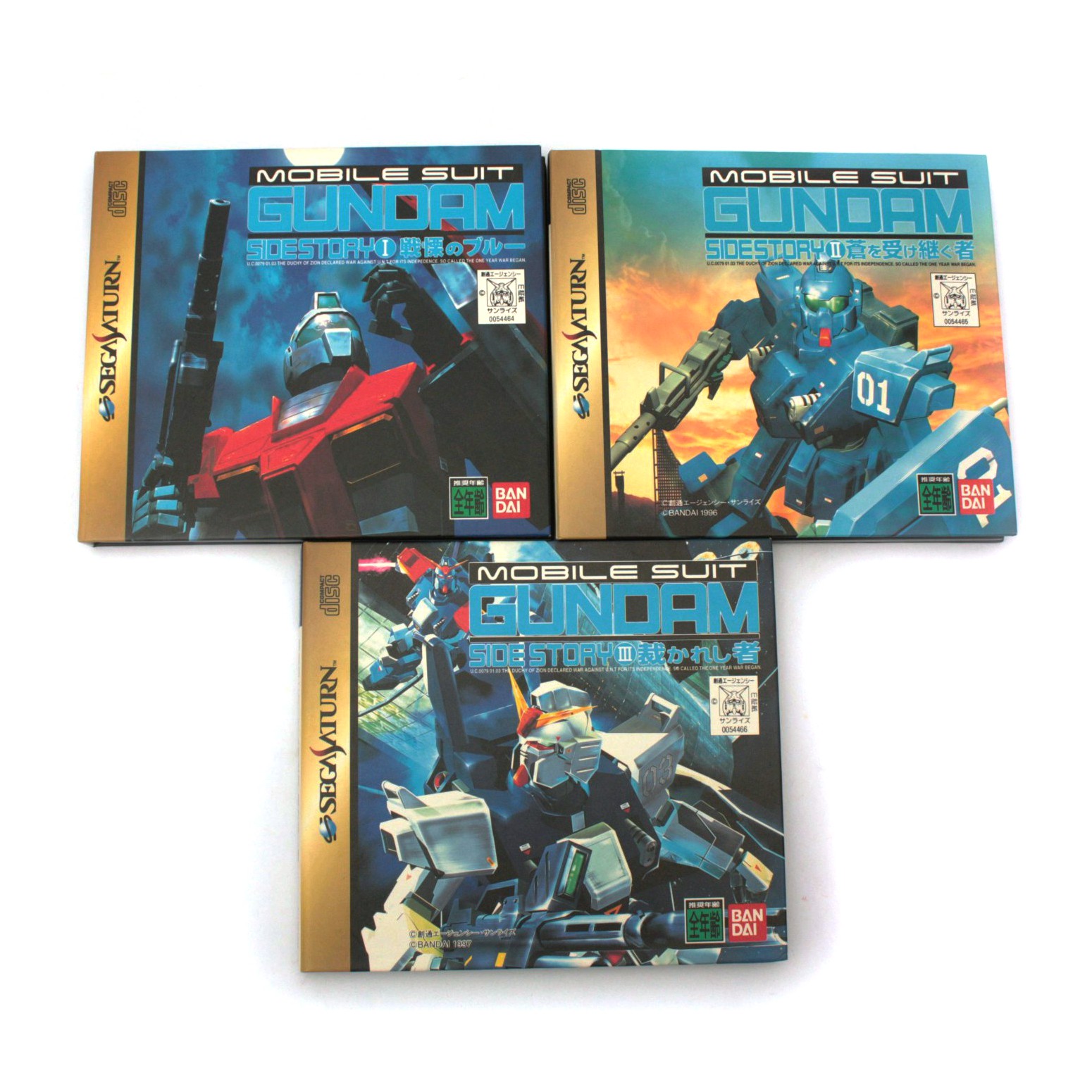 Jeu Vidéo Saturn Gundam Sidestory 3 - Version Japonaise NTSC, En Très Bon état Complet