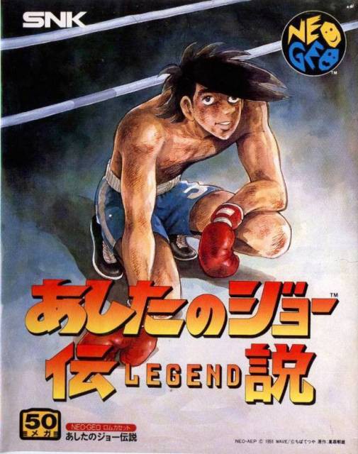 Neo Dr No ! Pour Neo Geo AES – Version Japonaise Convertie – SNK