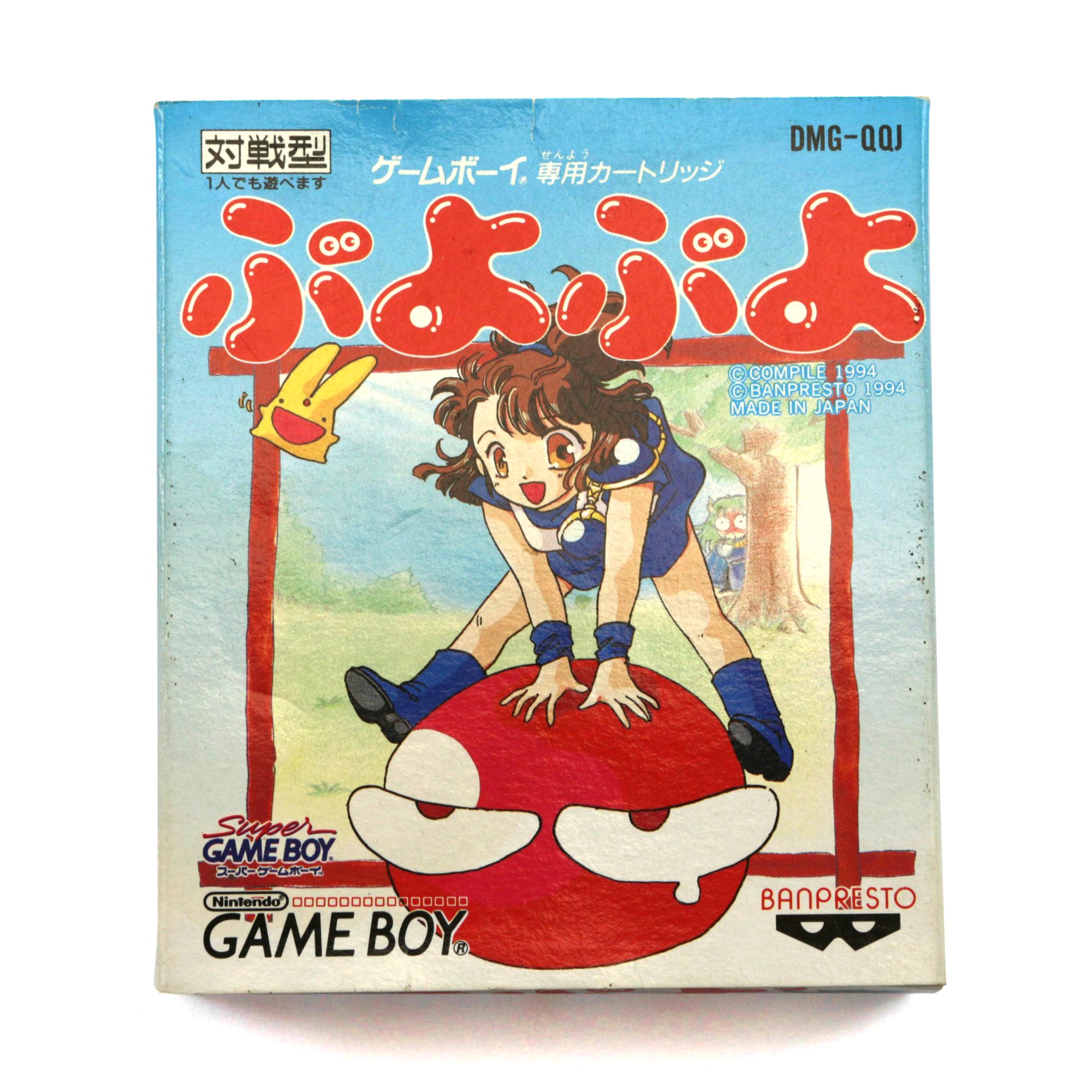 Jeu Puyo Puyo Tsu Version Japonaise Pour Sega Game Gear - Cartouche Seule, état Correct, Jeu Rétro