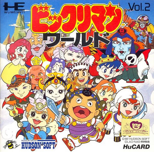 PC Engine / TurboGrafX 16 Bikkuriman World Vol. 2 HC62002 (mit OVP