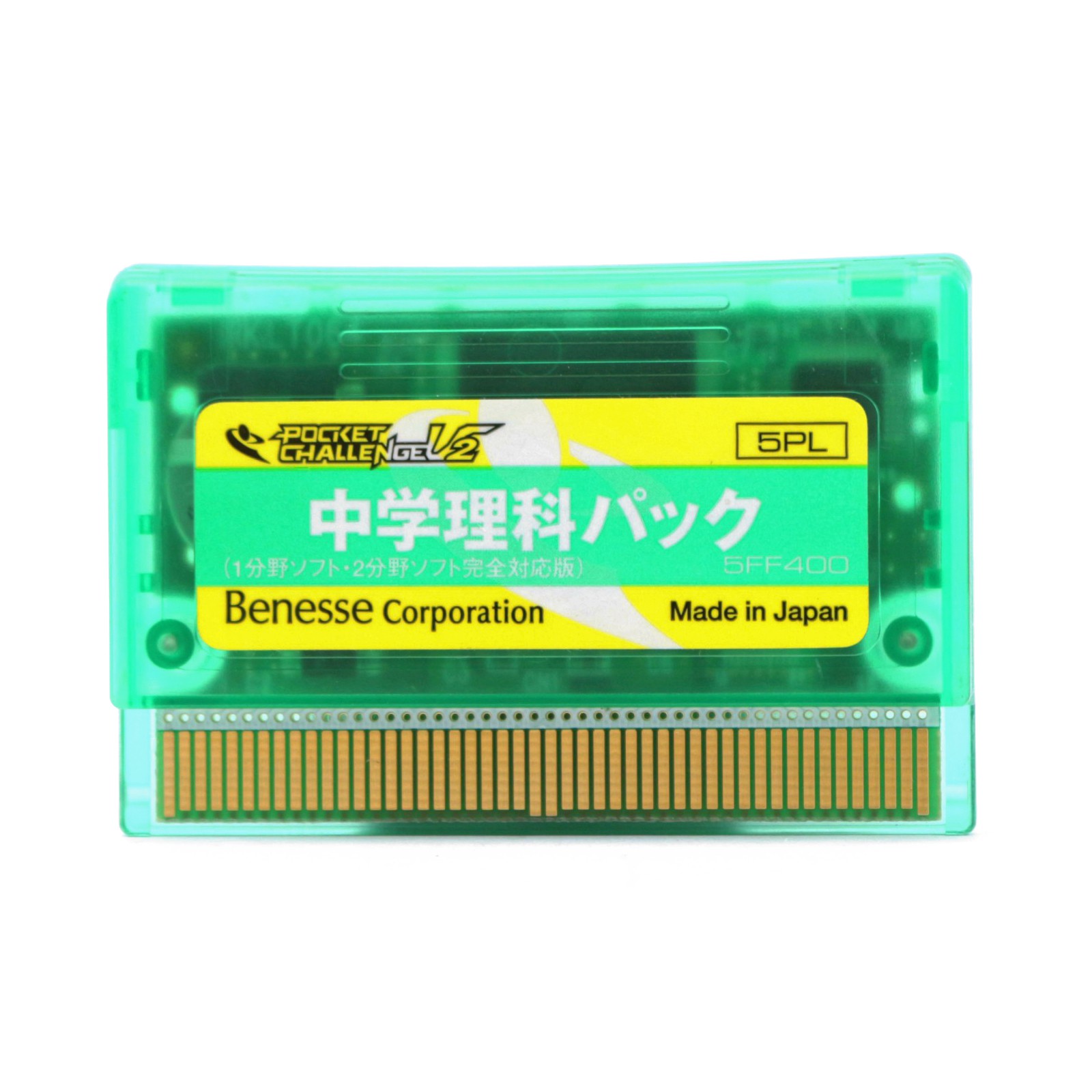 WonderSwan Pocket Challenge V2 Naturwissenschaften 5FF400 grün Benesse