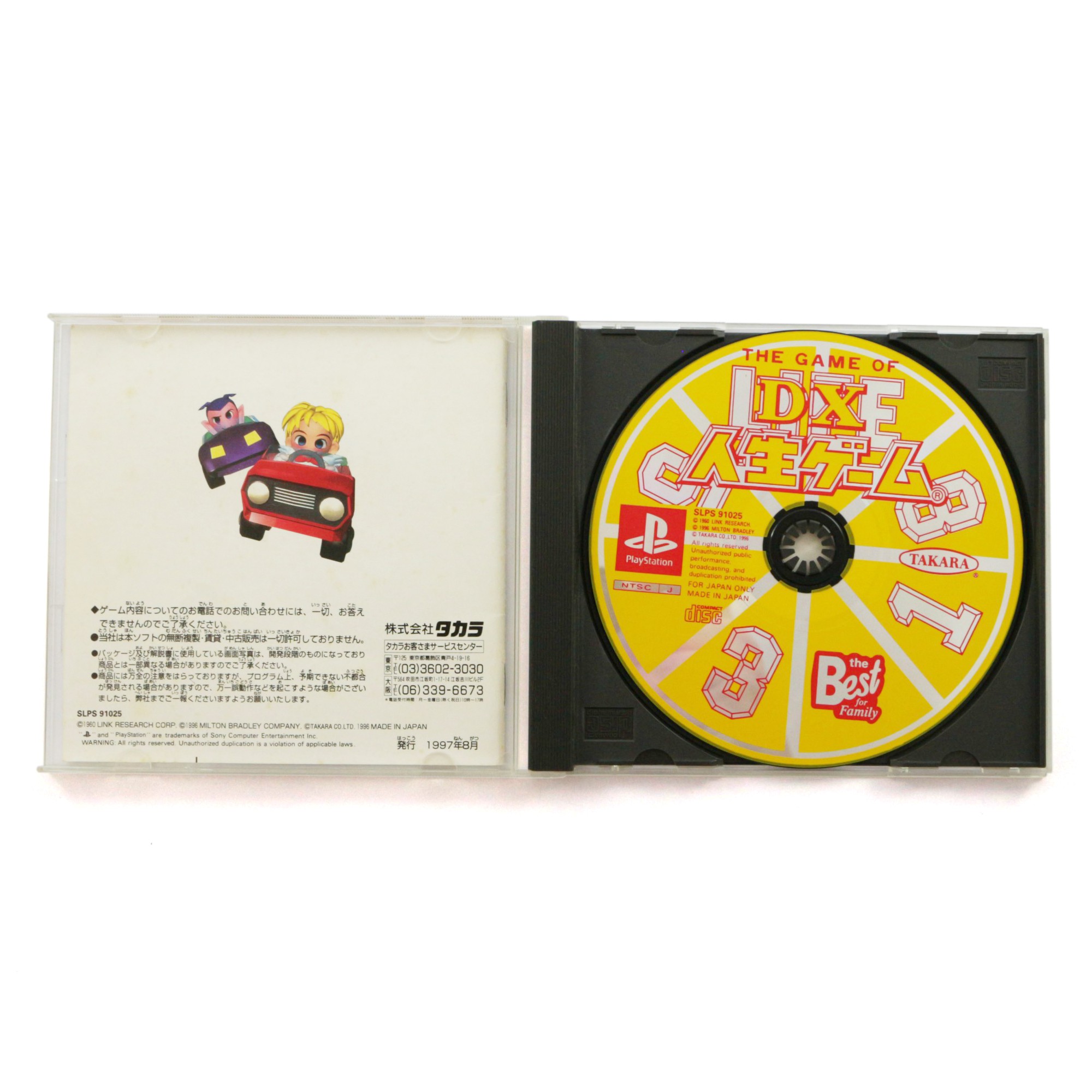 TENCHU - PLAYSTATION 1 PS1 - NTSC-J JAPAN EUR 9,90 - FR