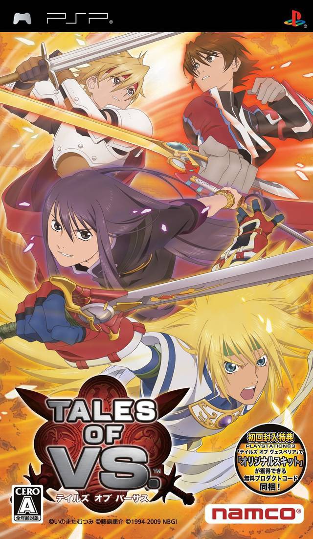 PSP Tales of VS. (JAP Import) (nur UMD) (gebraucht) Konsolenkost