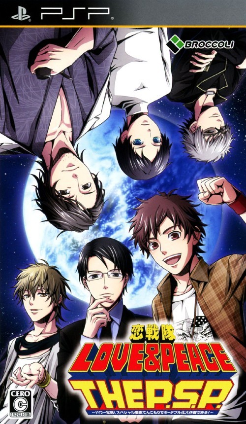 PSP - Koisentai Love & Peace The P.S.P. (JAP Version) (mit OVP) (gebraucht)