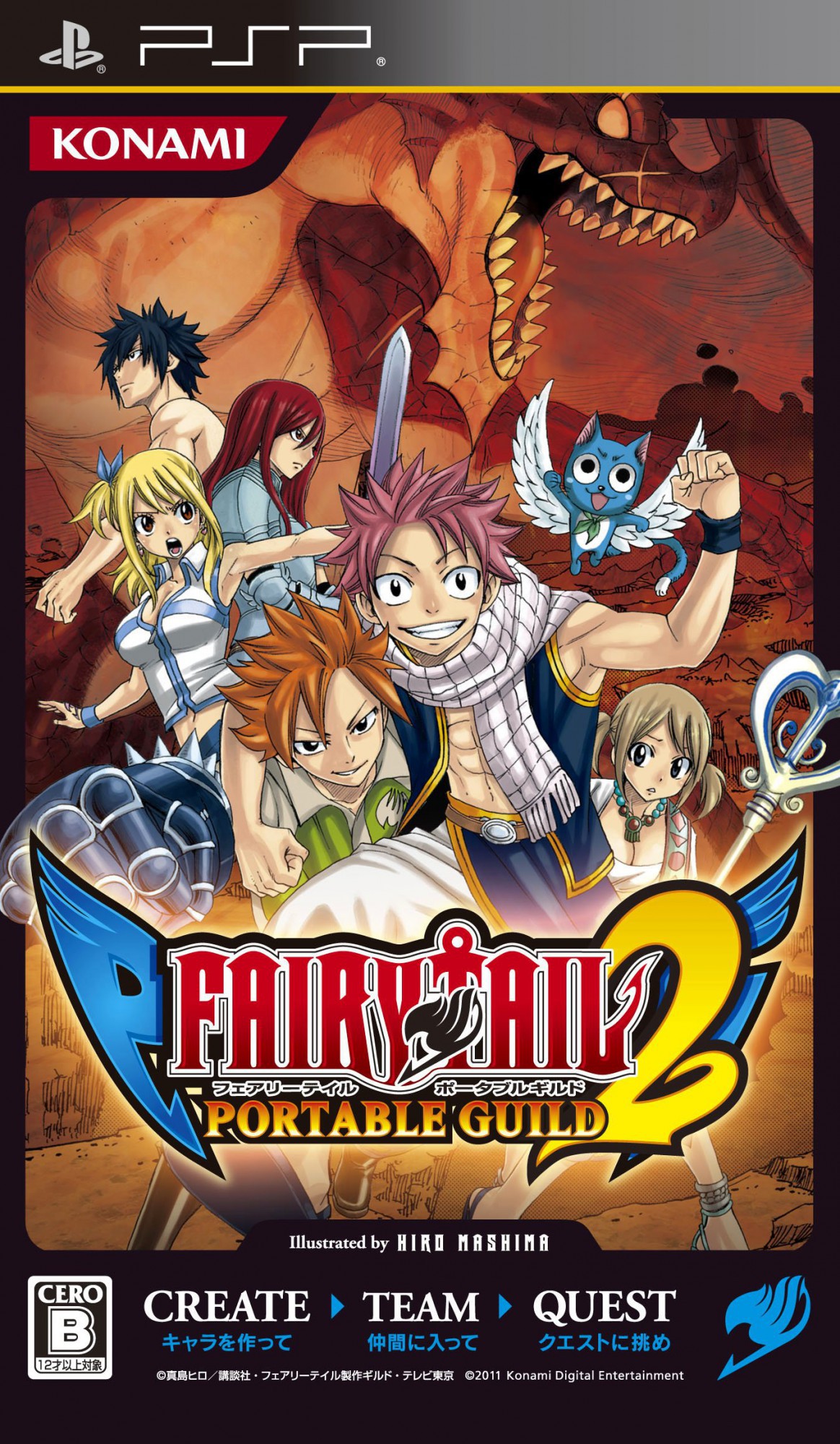PSP - Fairy Tail: Portable Guild 2 (JAP Version) (mit OVP) (gebraucht)