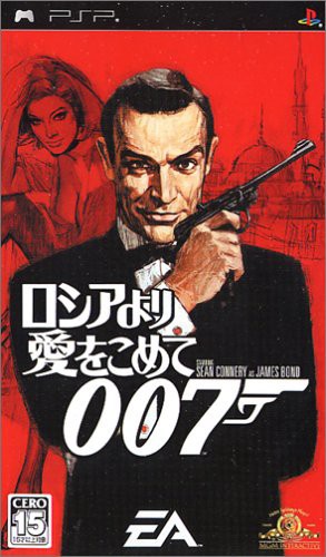 PSP - 007 From Russia With Love (JAP Version) (mit OVP) (gebraucht)