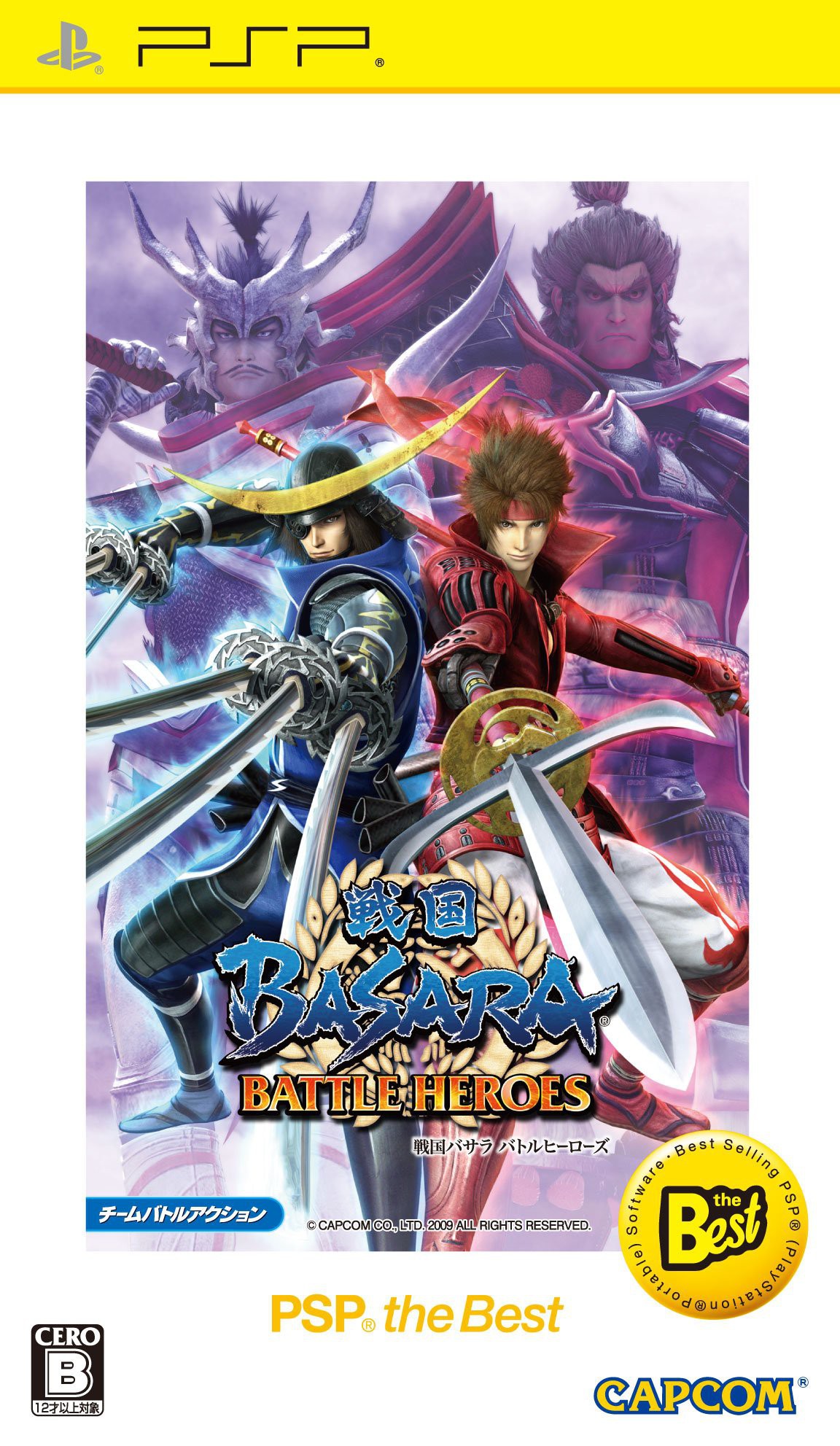PSP - Sengoku Basara: Battle Heroes [PSP the Best] (JAP Version) (mit OVP) (gebraucht)