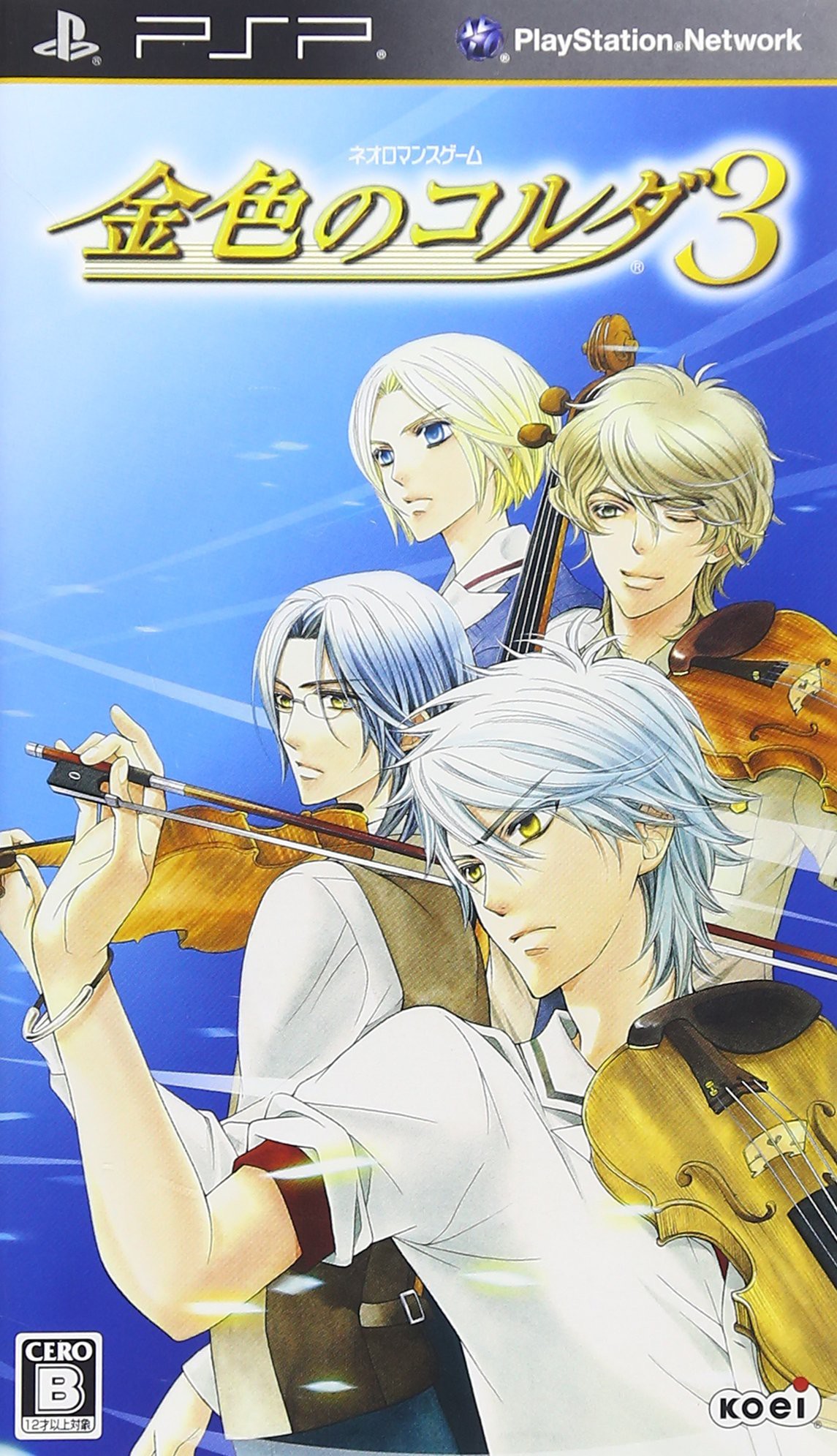 PSP - Kiniro no Corda 3 (JAP Version) (mit OVP) (gebraucht)