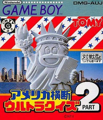 GameBoy - America Oudan Ultra-Quiz Part 2 (JAP Version) (mit OVP) (gebraucht)