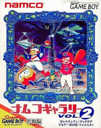 GameBoy - Namco Gallery Vol. 2 (JAP Version) (mit OVP) (gebraucht) NEUWERTIG