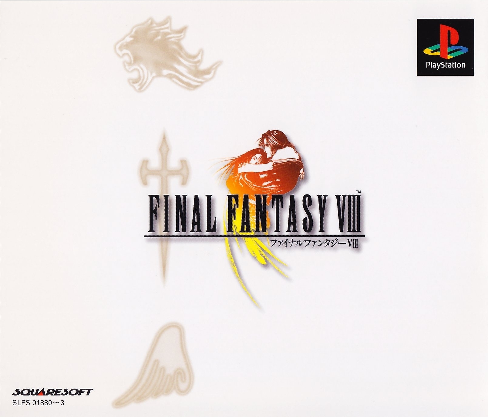 PS1 - Final Fantasy VIII (JAP Import) (mit OVP) (OVP beschädigt) (gebraucht)