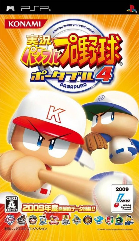 PSP - Jikkyou Powerfull Pro Yakyuu 4 (JAP Version) (mit OVP) (gebraucht)