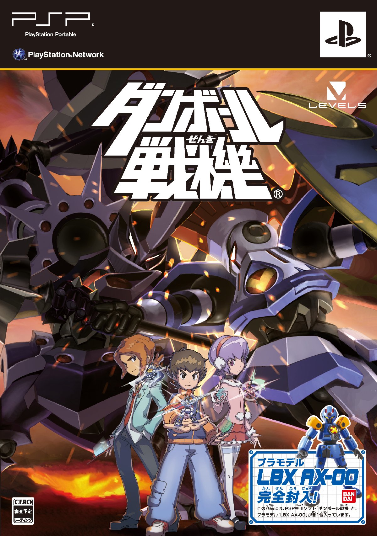 PSP - The Little Battlers (JAP Import) (mit OVP) (gebraucht)