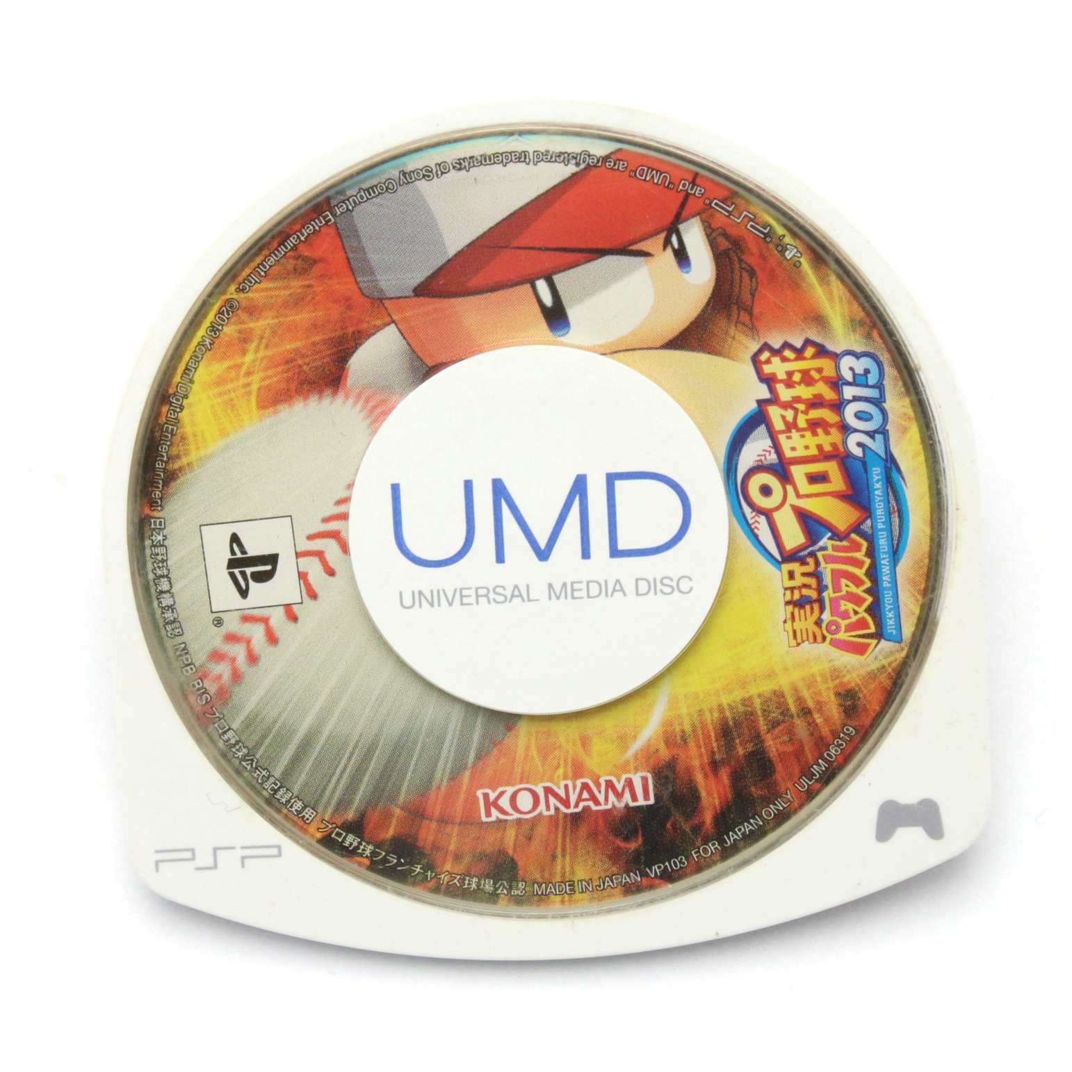 PSP - Jikkyou Powerful Pro Yakyuu 2013 (JAP Import) (nur UMD) (gebraucht)