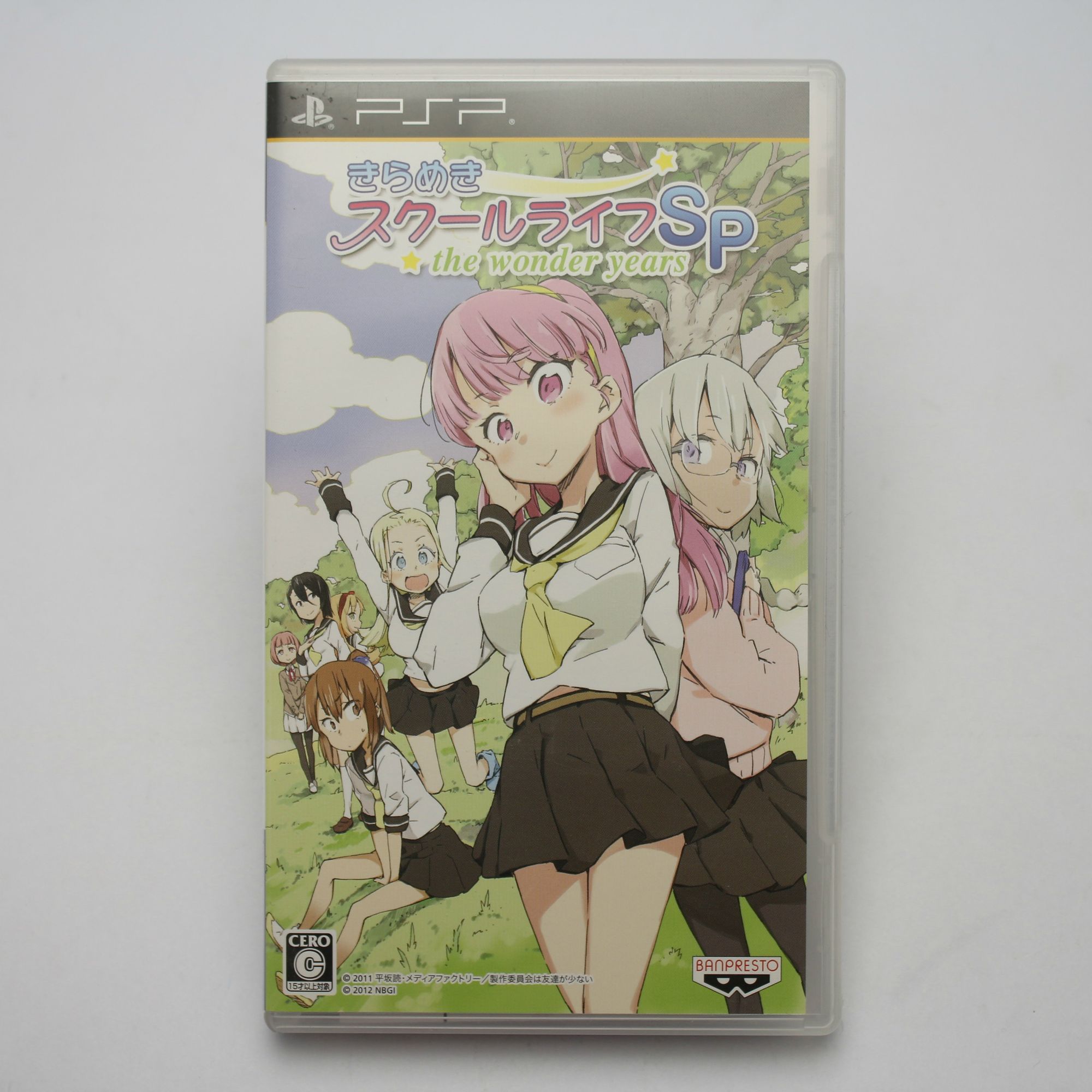 PSP - Kirameki School Life SP: The Wonder Years (JAP Import) (mit OVP) (gebraucht)
