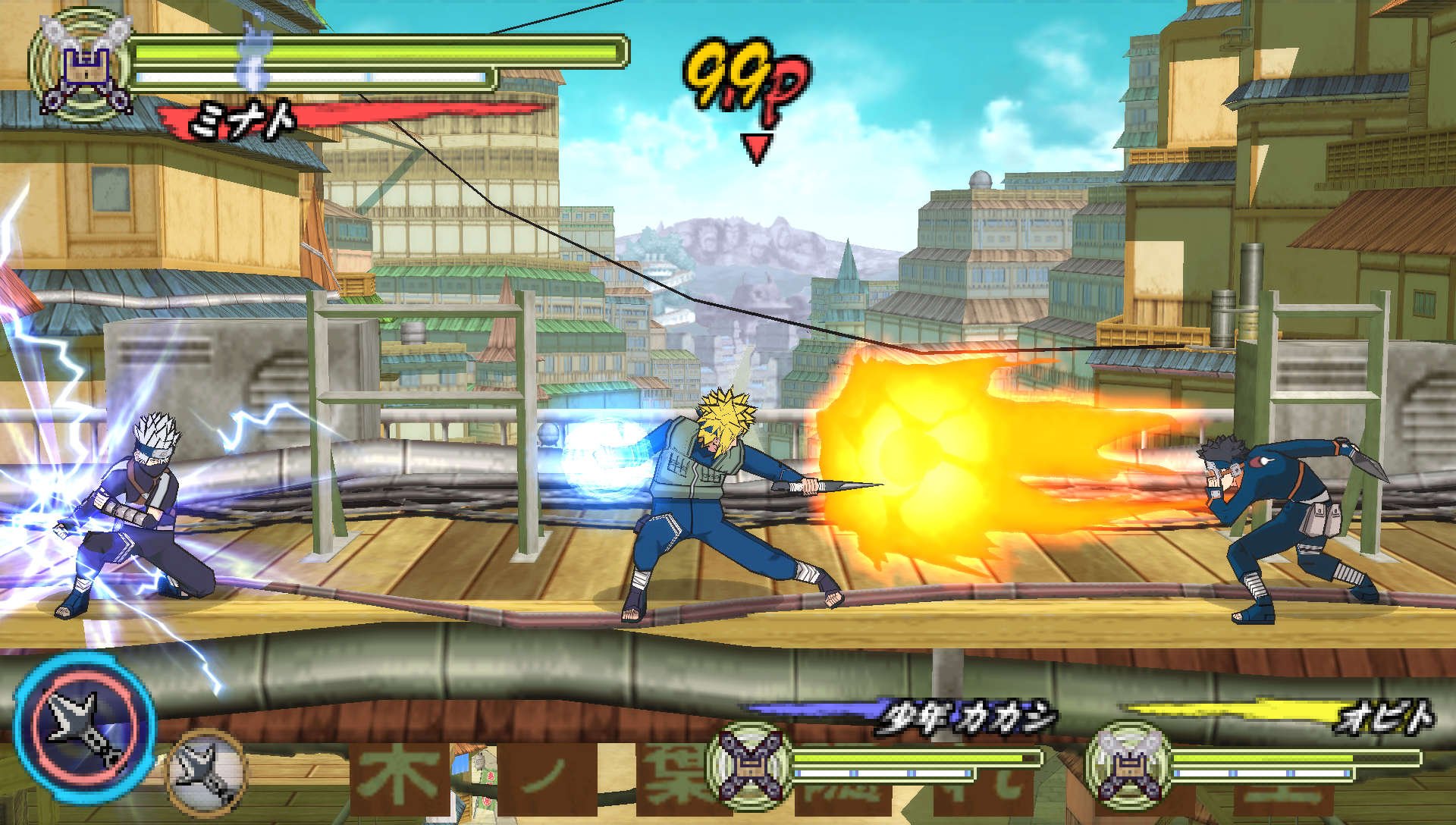 PSP / Playstation Portable Naruto Shippuuden Narutimate