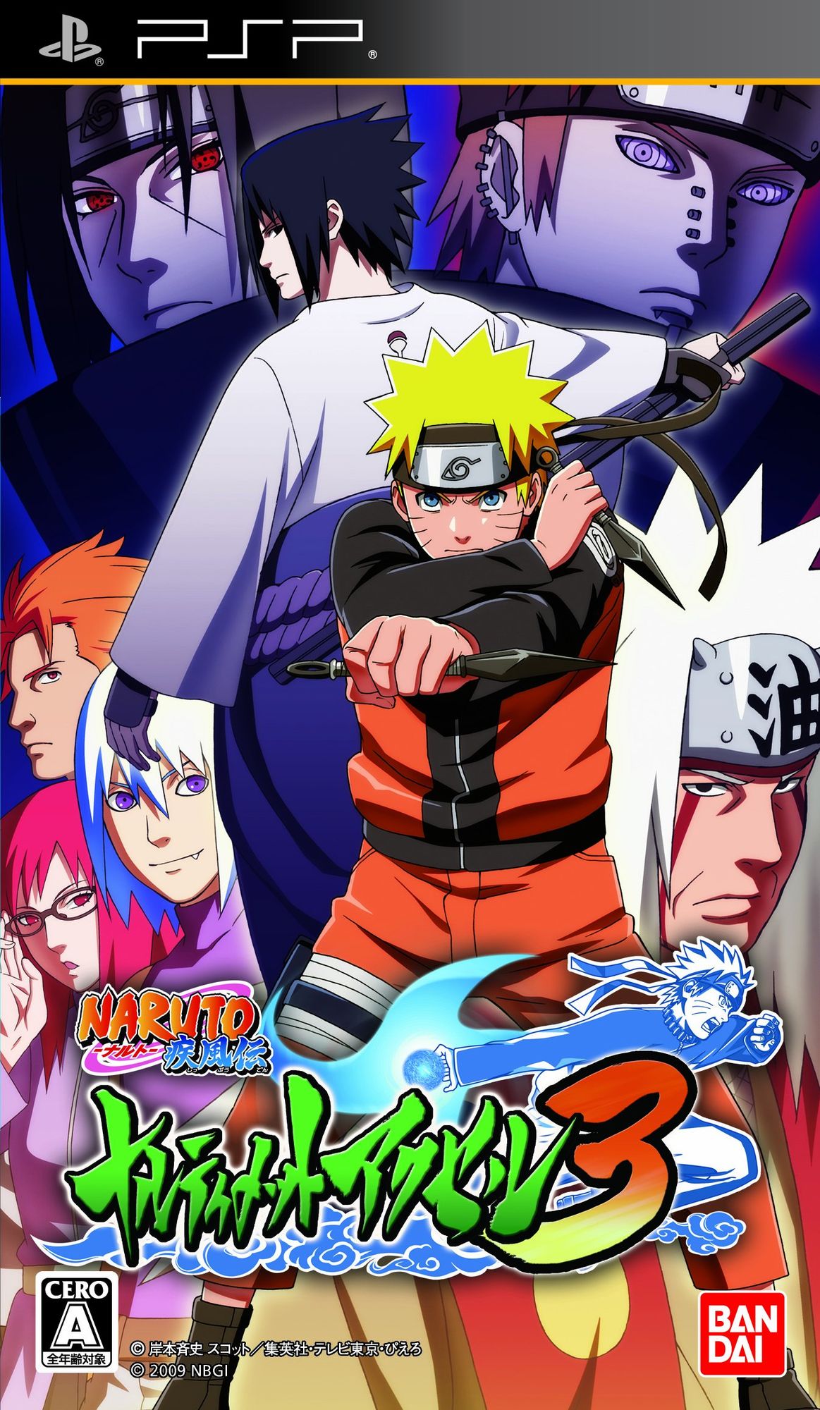PSP - Naruto Shippuuden: Narutimate Accel 3 (JAP Version) (mit OVP) (gebraucht)
