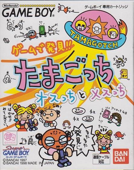 GameBoy - Game de Hakken!! Tamagotchi Osucchi to Mesucchi (JAP Version) (mit OVP) (gebraucht)
