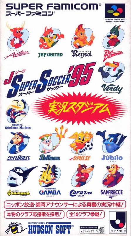 SNES / Super Famicom - J.League Super Soccer '95: Jikkyou Stadium (JAP Import) (mit OVP) (sehr guter Zustand) (gebraucht)
