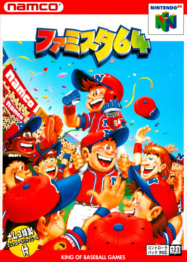N64 - Famista 64 (JAP Import) (mit OVP) (gebraucht) NEUWERTIG