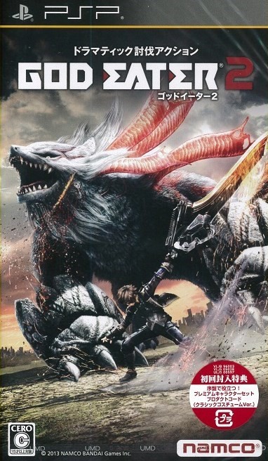 PSP - God Eater 2 (JAP Import) (nur UMD) (gebraucht) USK18