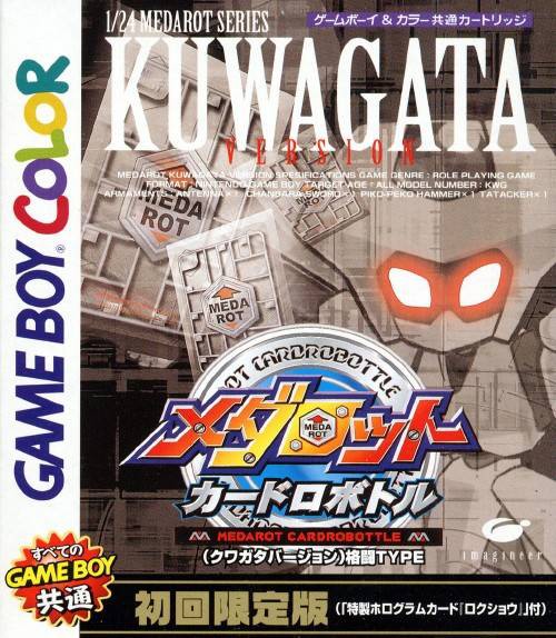 GameBoy Color - Medarot: Card Robottle Kuwagata Version (JAP Version) (Modul mit Anl.) (gebraucht)