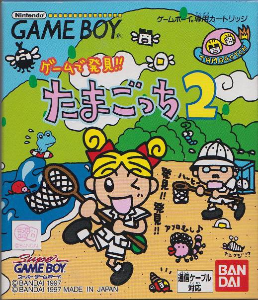 GameBoy - Game de Hakken!! Tamagotchi 2 (JAP Version) (mit OVP) (gebraucht) NEUWERTIG