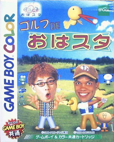 GameBoy Color - Golf de Oha Suta (JAP Version) (mit OVP) (gebraucht) NEUWERTIG