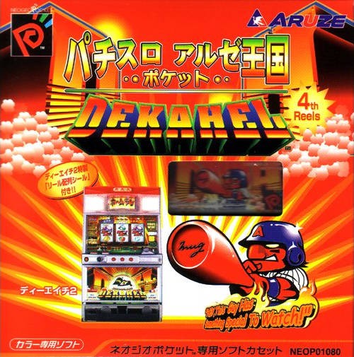 Neo Geo Pocket Color - Pachislot Aruze Oukoku Pocket: Dekahel (JAP Version) (mit OVP) (gebraucht) NEUWERTIG